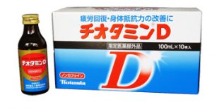 チオタミンD