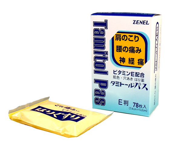 タミトールパスN1(E判)(肩こり・腰痛(はり薬)気孔付き 外用鎮痛消炎剤)